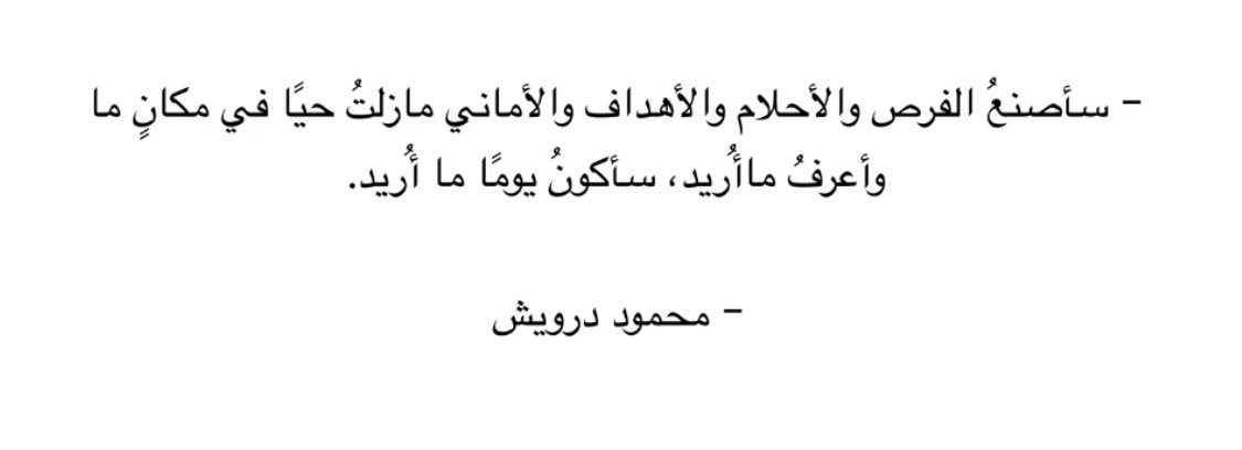 النّور tweet media