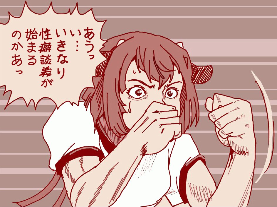 イベントの打ち上げ🍶🍻 