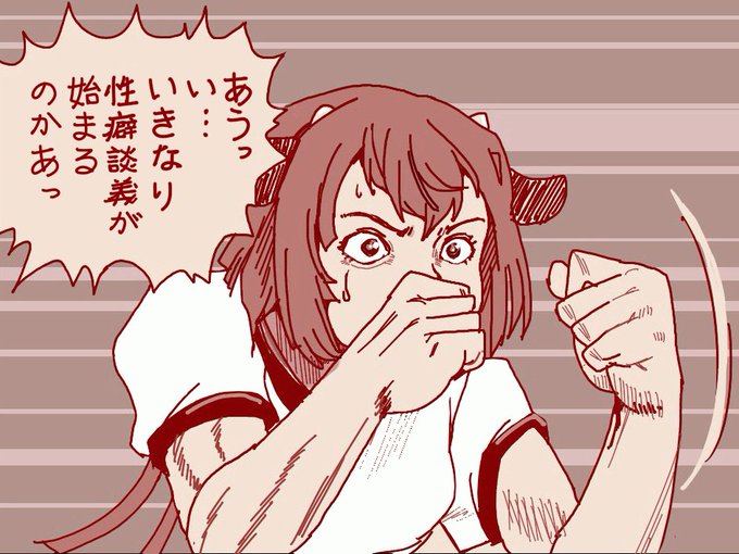 イベントの打ち上げ🍶🍻 