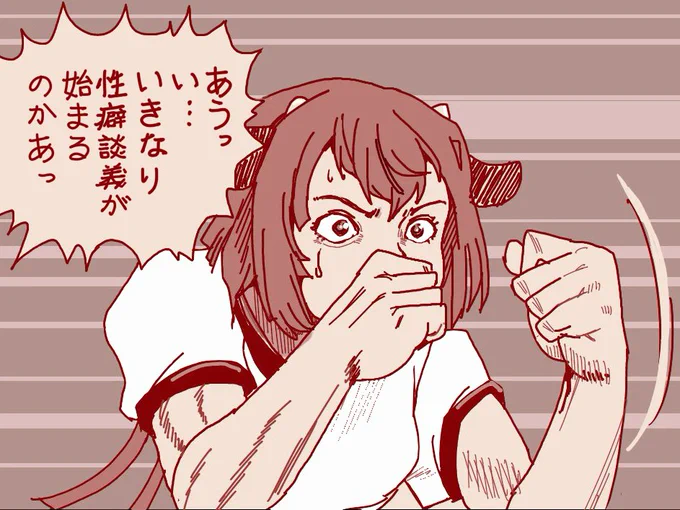 イベントの打ち上げ🍶🍻 