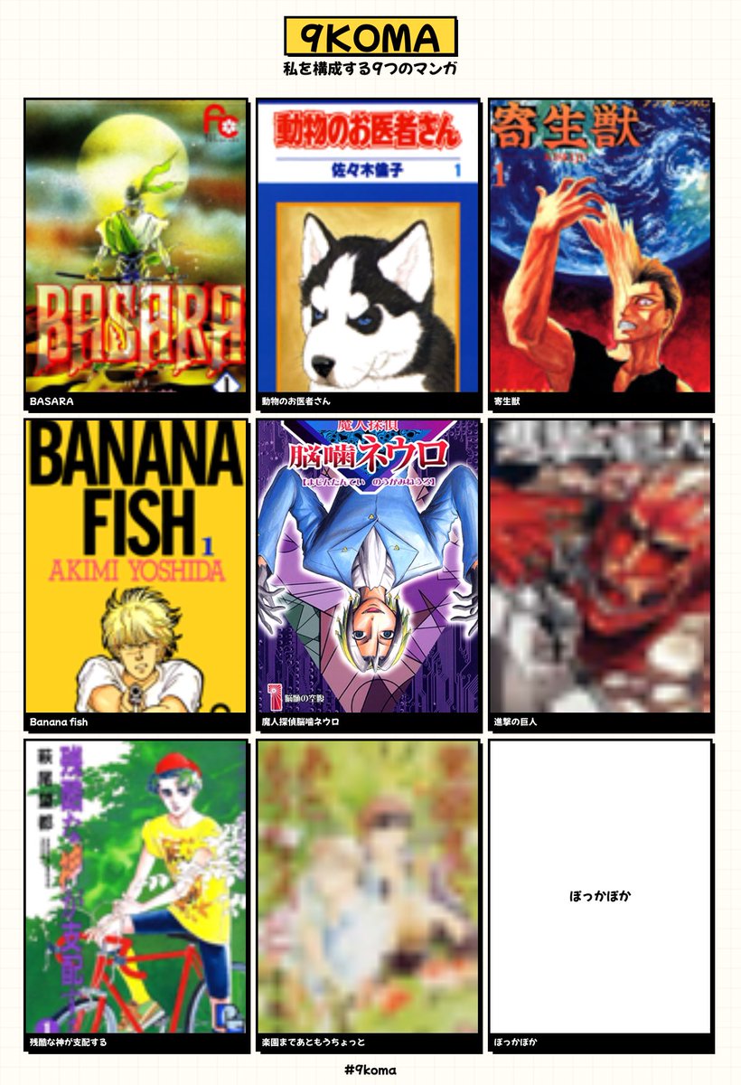 chun (@chun38) / Posts / X