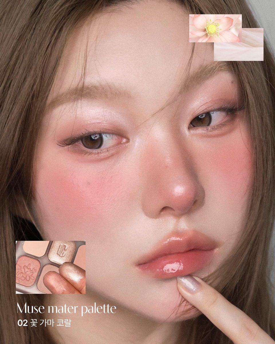 클리오 CLIO_official tweet media