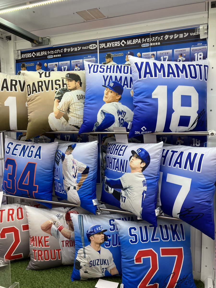 ⚾️MLBグッズ展開中⚾️ バスタオル、Tシャツ、クッションの3景品が 