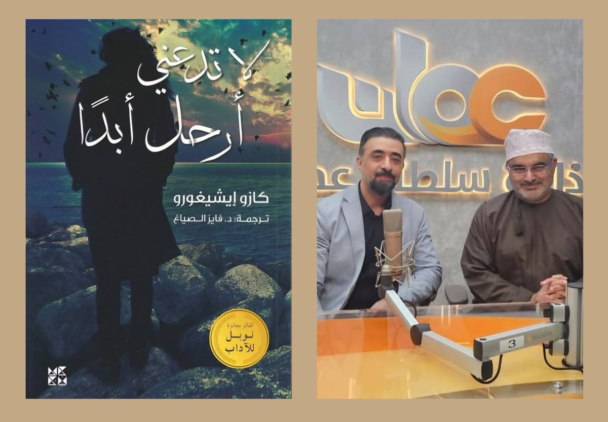 سليمان المعمري tweet media