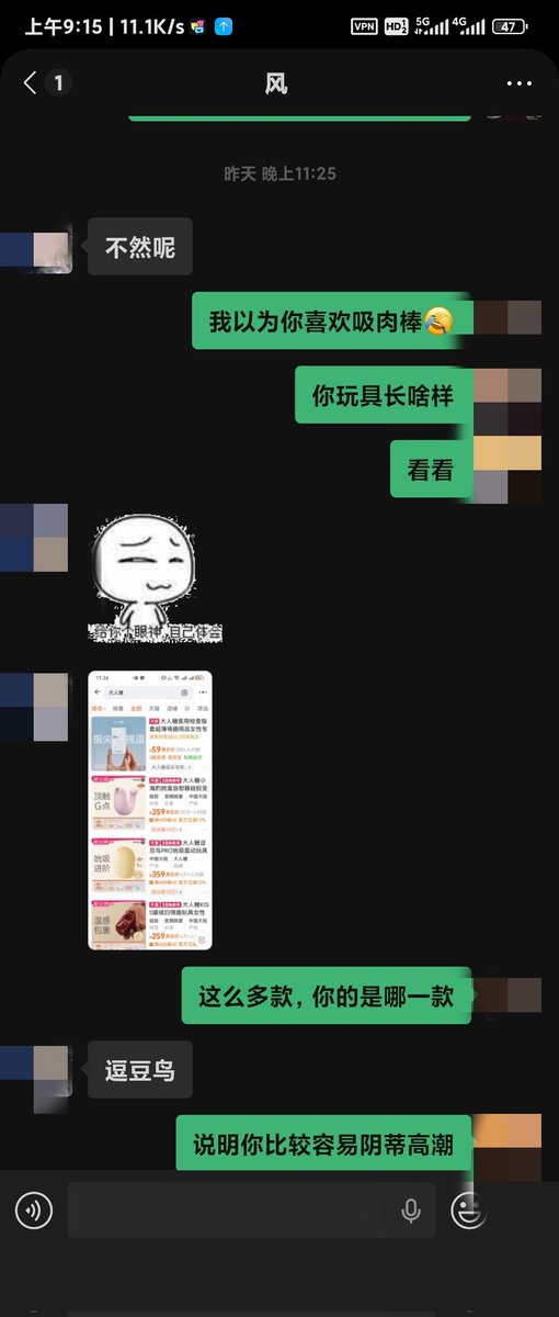 叫导主任 tweet media