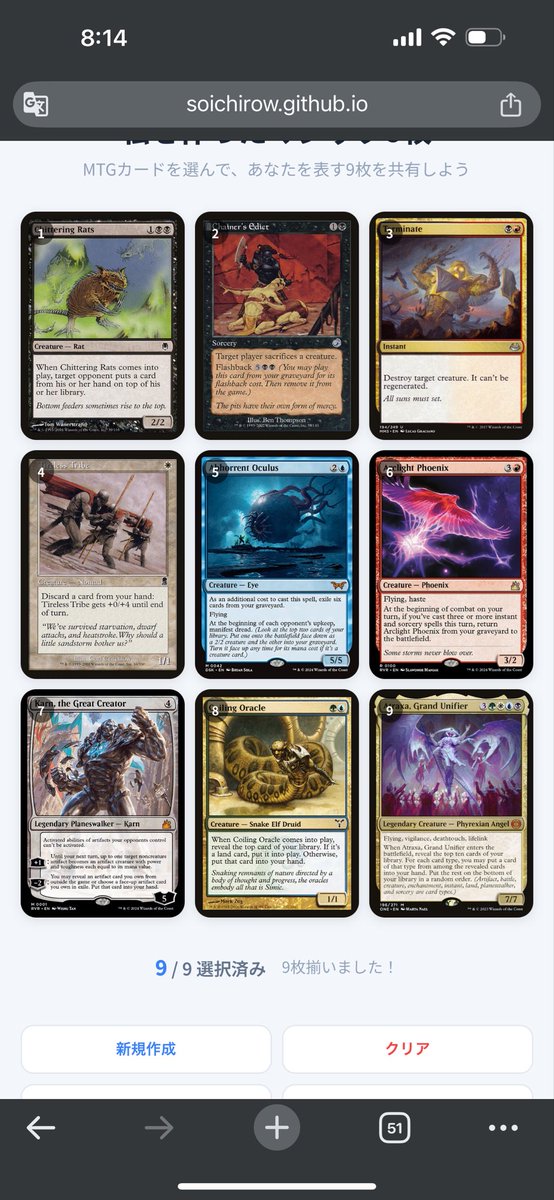 Stinky_MTG's tweet photo. Pauper got me into competitive MTG in 2019. Rakdos monarch gets the laurels here.

#My9MTGCards https://t.co/g4V9C6r7yb