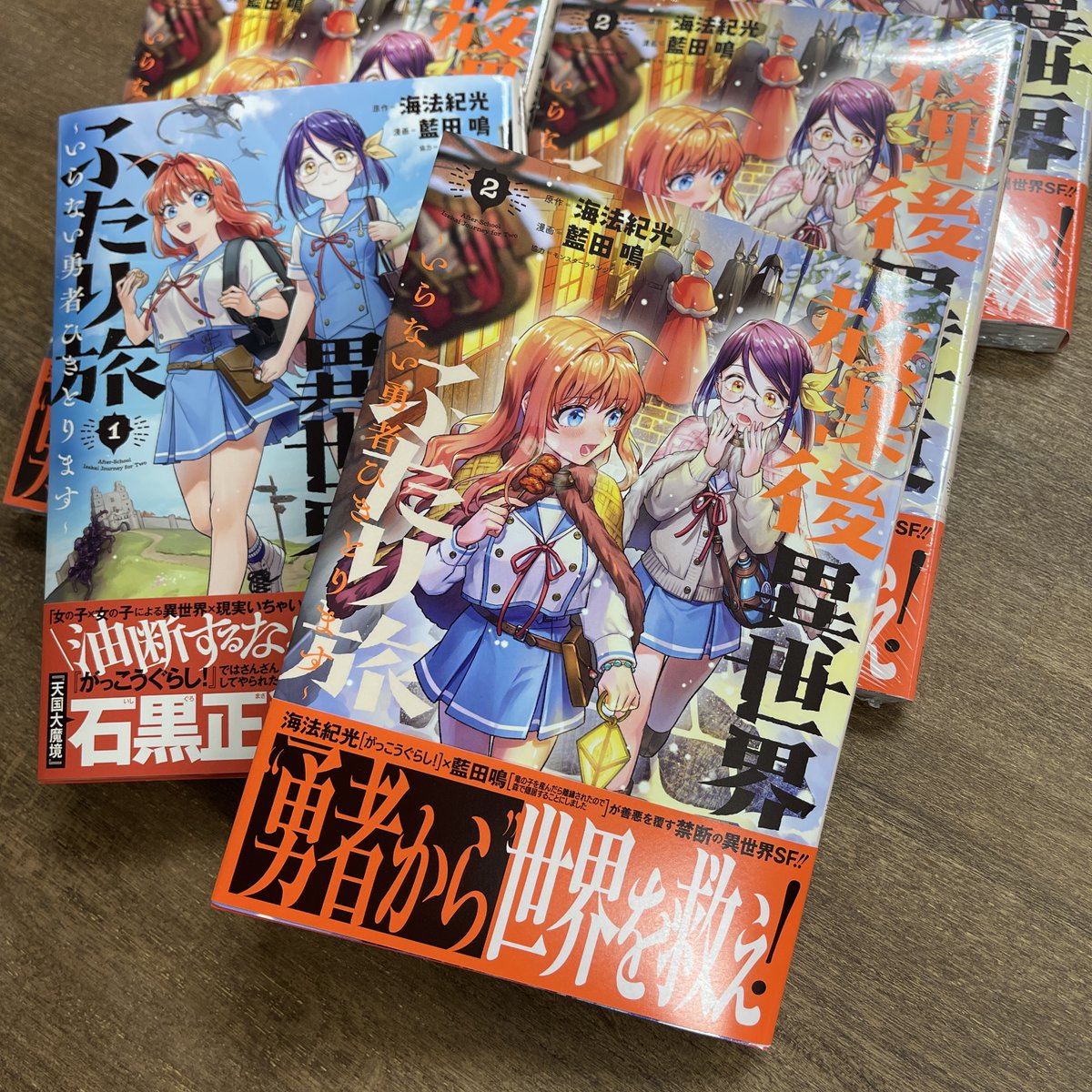 眞山 継@「シャンバラッド」11月7日2巻発売🦋 (@mayama_kei) / Posts / X