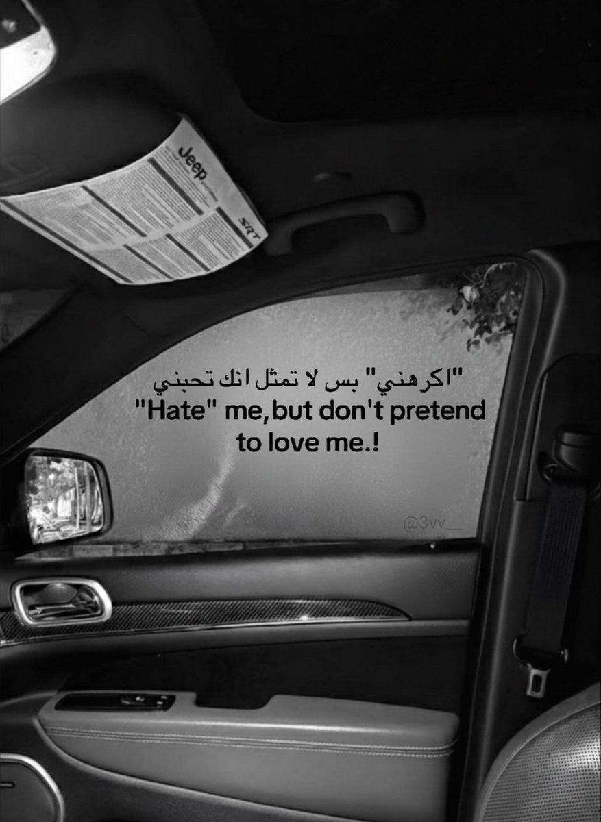 ‏﮼خواطر •• (@3vv__) on Twitter photo 