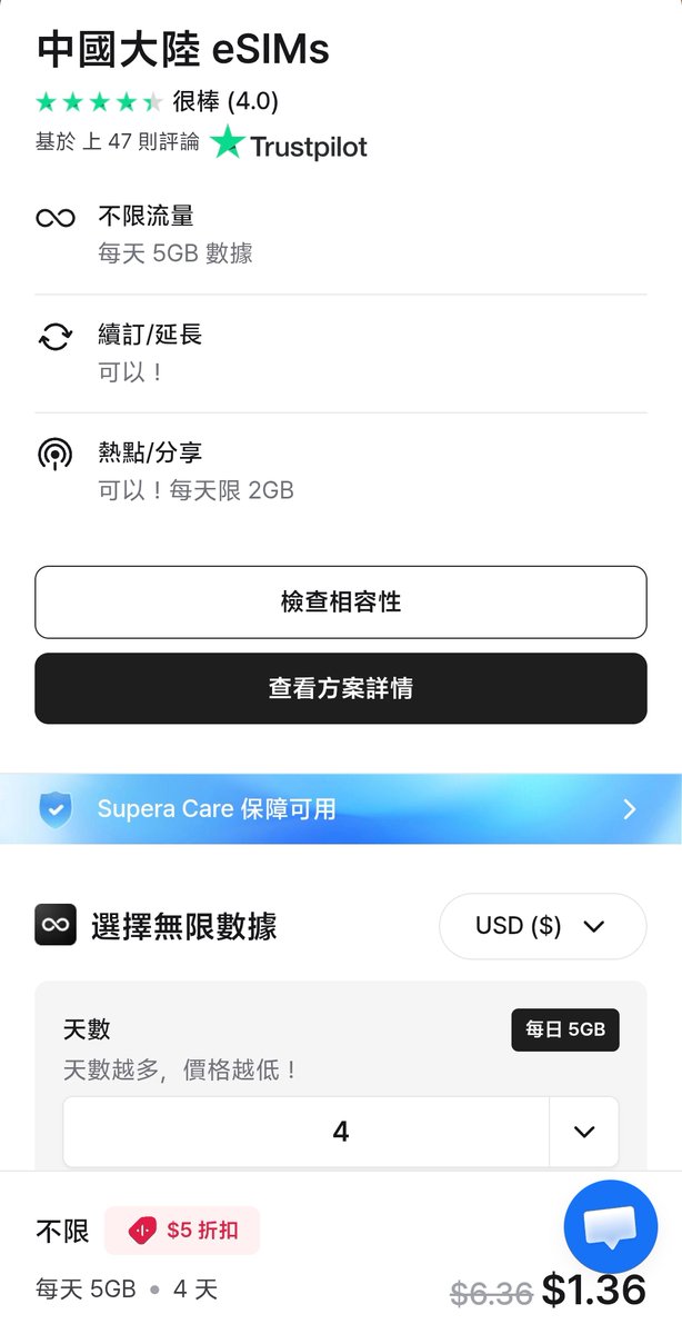 奶昔🥤 tweet media