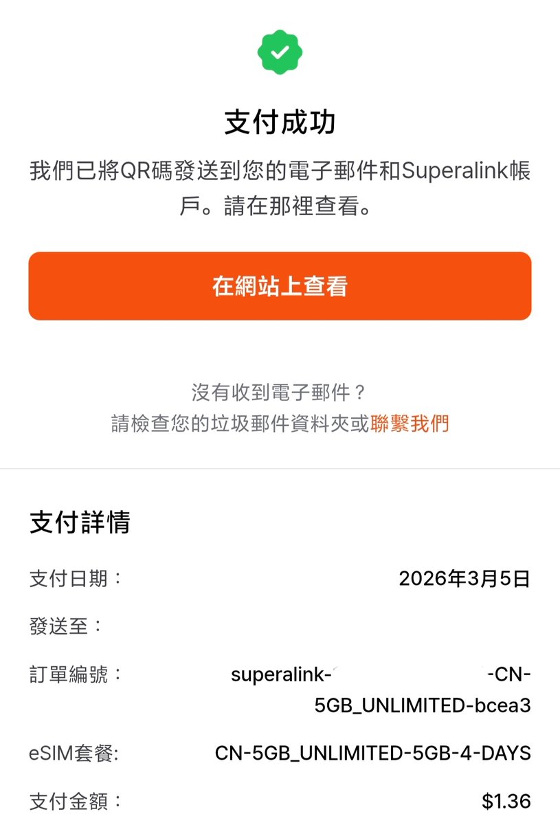 奶昔🥤 tweet media