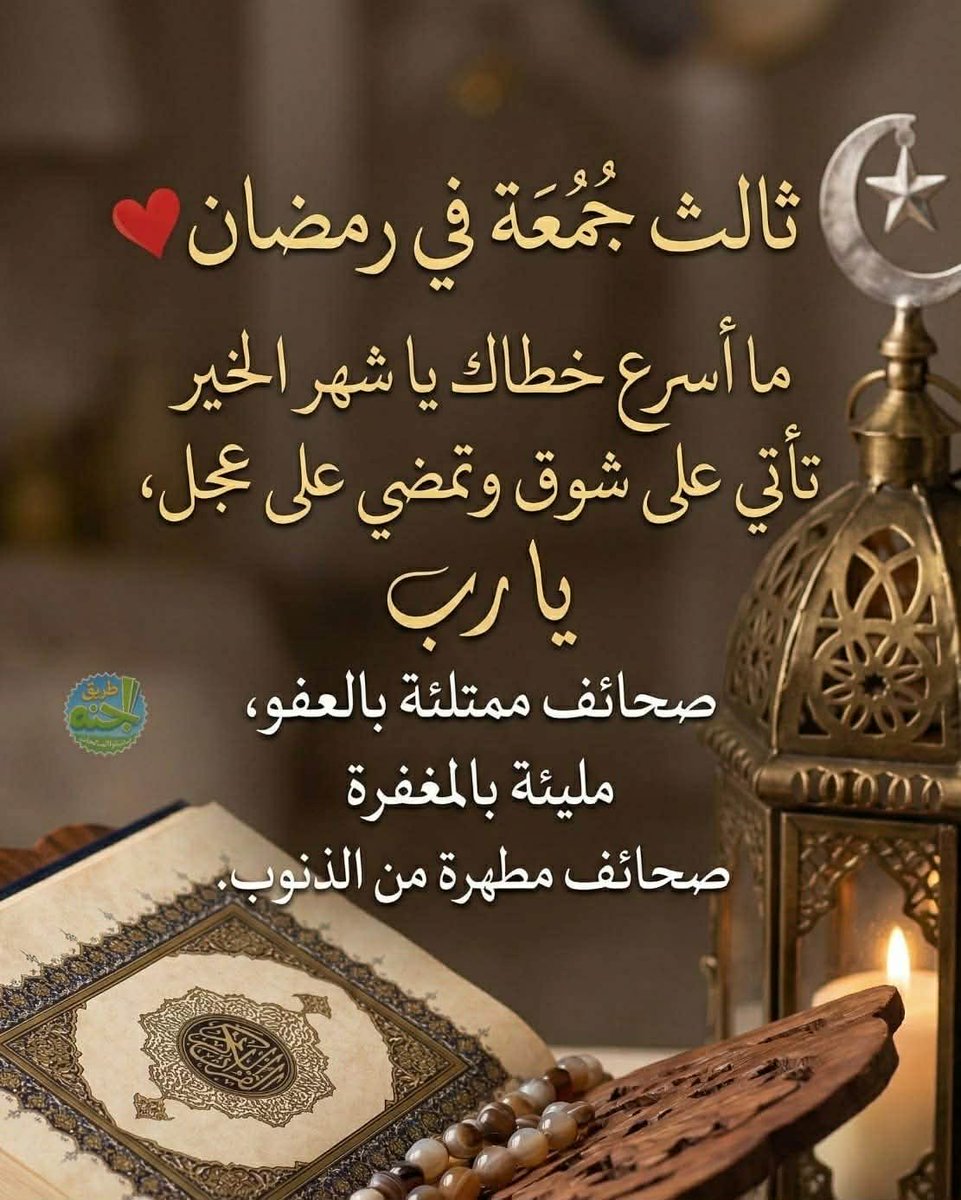 Soliman Khattab tweet media