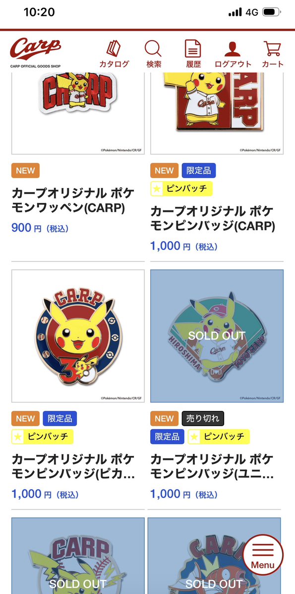 ぽけピン@ポケモンピンズ集める人＆ポケパークカントーのピンズ集める