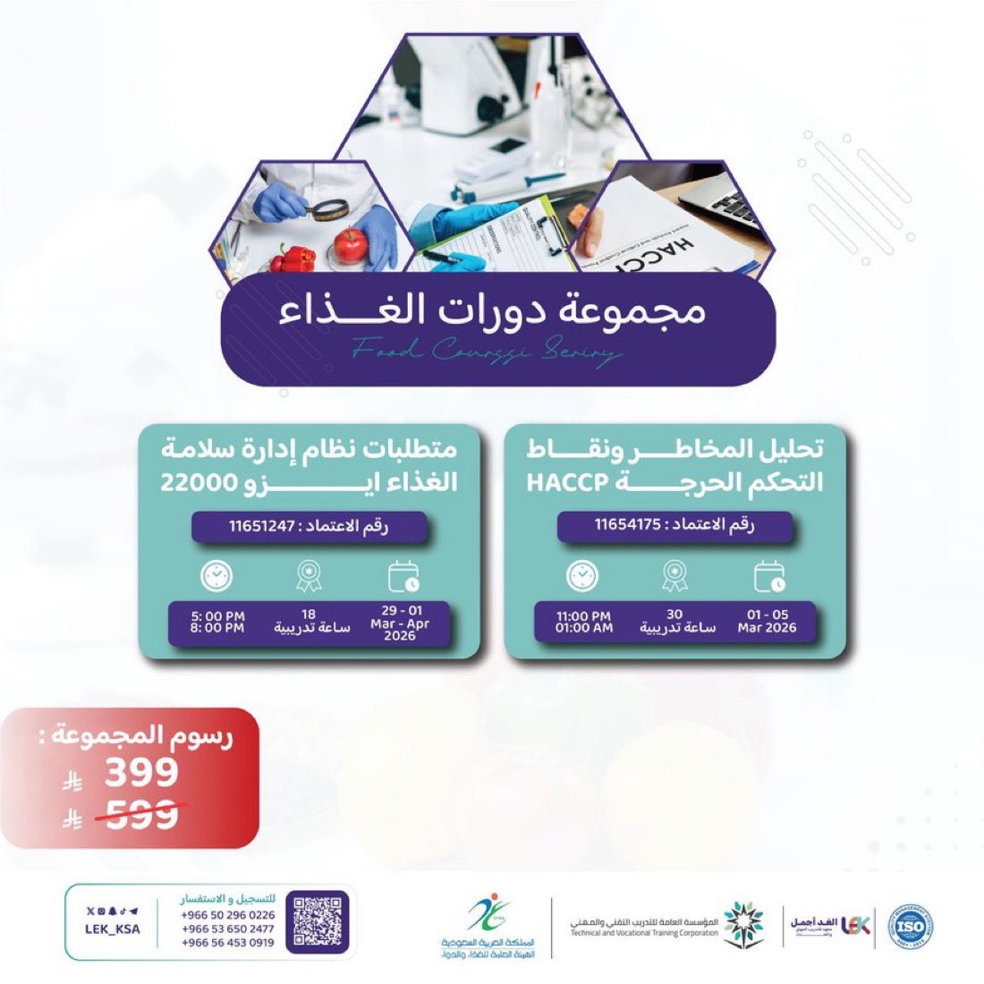 Health Live KSA 🇸🇦 tweet media