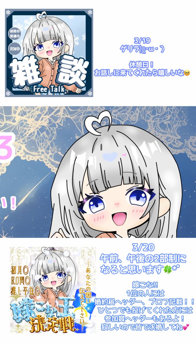 紡灯ぽい@ﾊﾞﾅｲﾍﾞ17~ tweet media