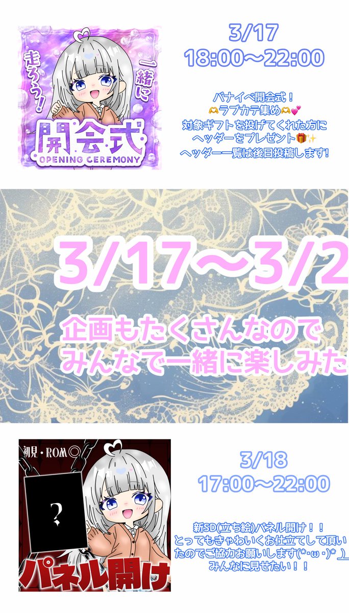 紡灯ぽい@ﾊﾞﾅｲﾍﾞ17~ tweet media