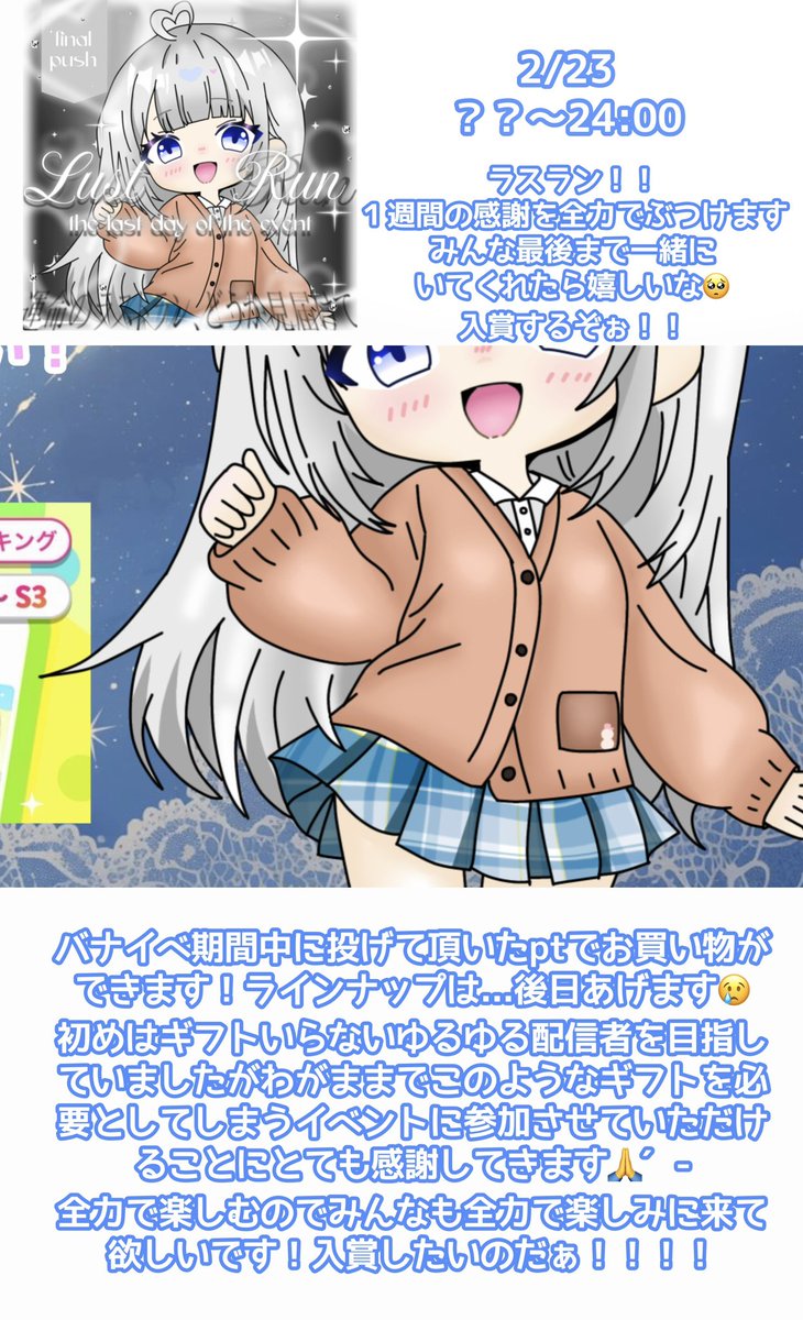 紡灯ぽい@ﾊﾞﾅｲﾍﾞ17~ tweet media