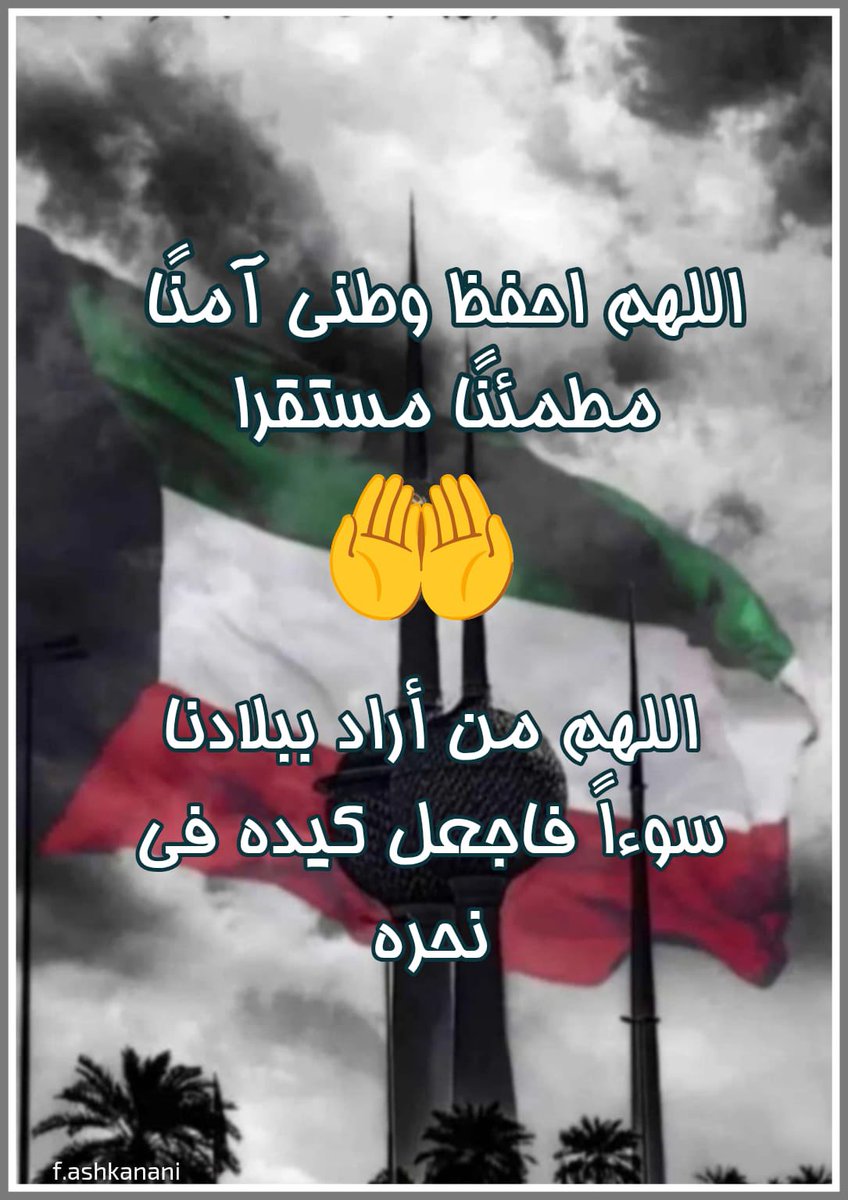BaroonFadal's tweet photo. https://t.co/a4wR7VQbgH