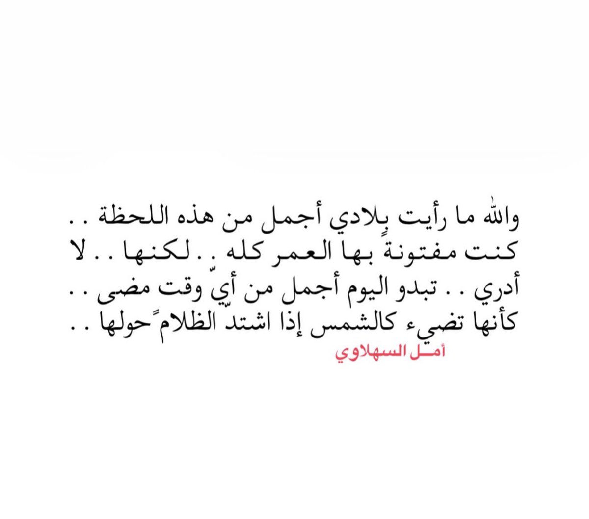 marweeta86's tweet photo. 🇦🇪 https://t.co/tbawYLjN5v