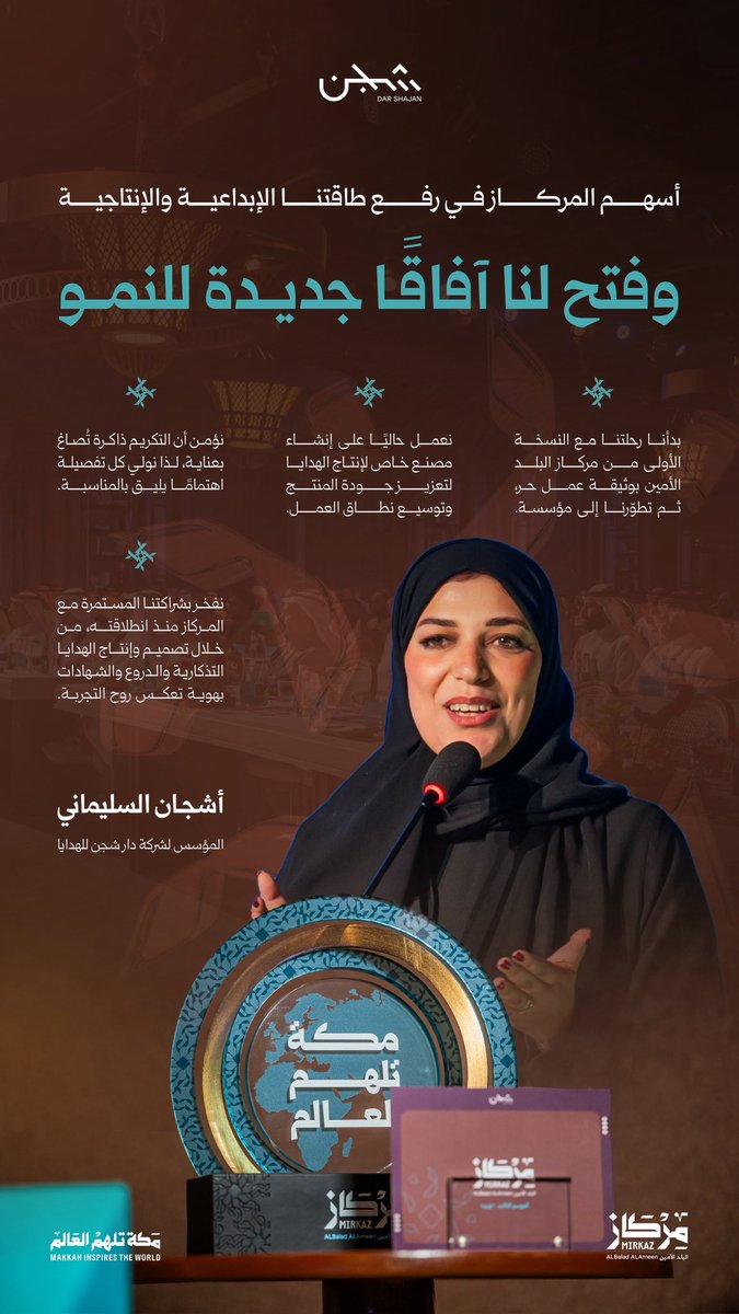 مركاز البلد الأمين tweet media