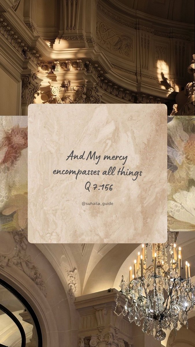 My fav thing about Allah "His Mercy" 🤎