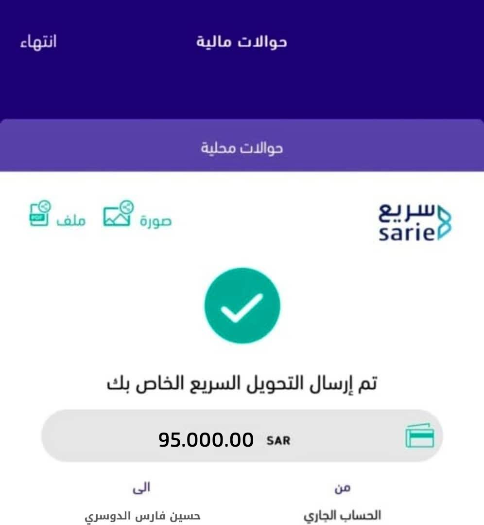 مكتب التحويلات المالية tweet media