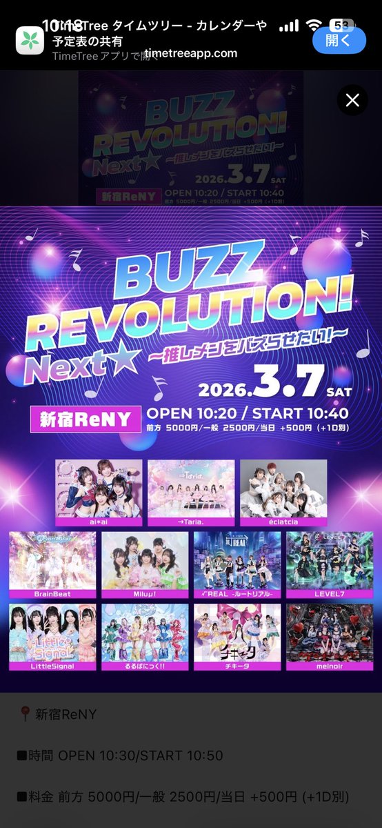 naoto_05150509's tweet photo. いやいやニュークラいないけど
激アツすぎんか？？
 #aiai  #LEVEL7  #éclatcia  #Miluu https://t.co/HcqZoIjSwC