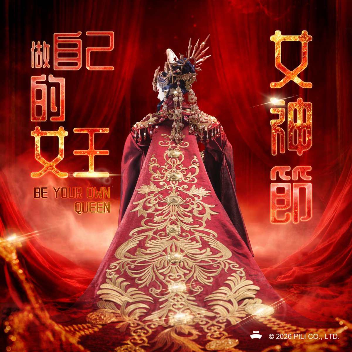 霹靂布袋戲 PILI Puppetry tweet media