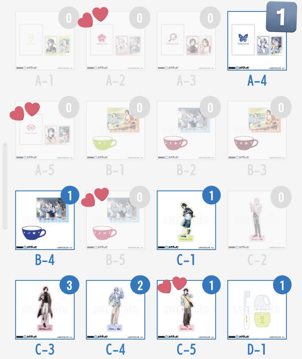 愛@移動先 tweet media