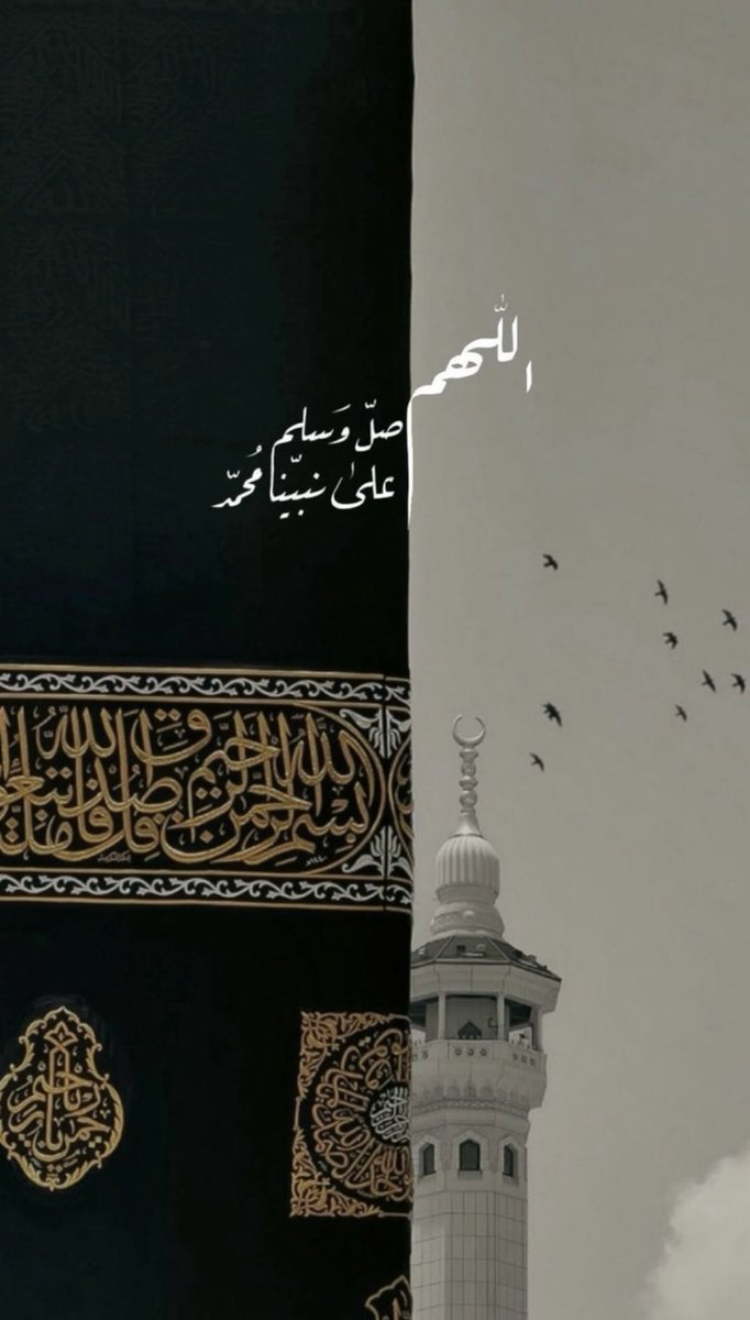 ss123_ll's tweet photo. قال الرسول ﷺ:

 ( إن من أفضل أيامكم يوم الجمعة،
 فأكثروا علي من الصلاة فيه، فإن صلاتكم معروضة عَليَّ )

اللهم صل وسلم على نبينا محمد وعلى آله وصحبه أجمعين . https://t.co/yu85swuxwg