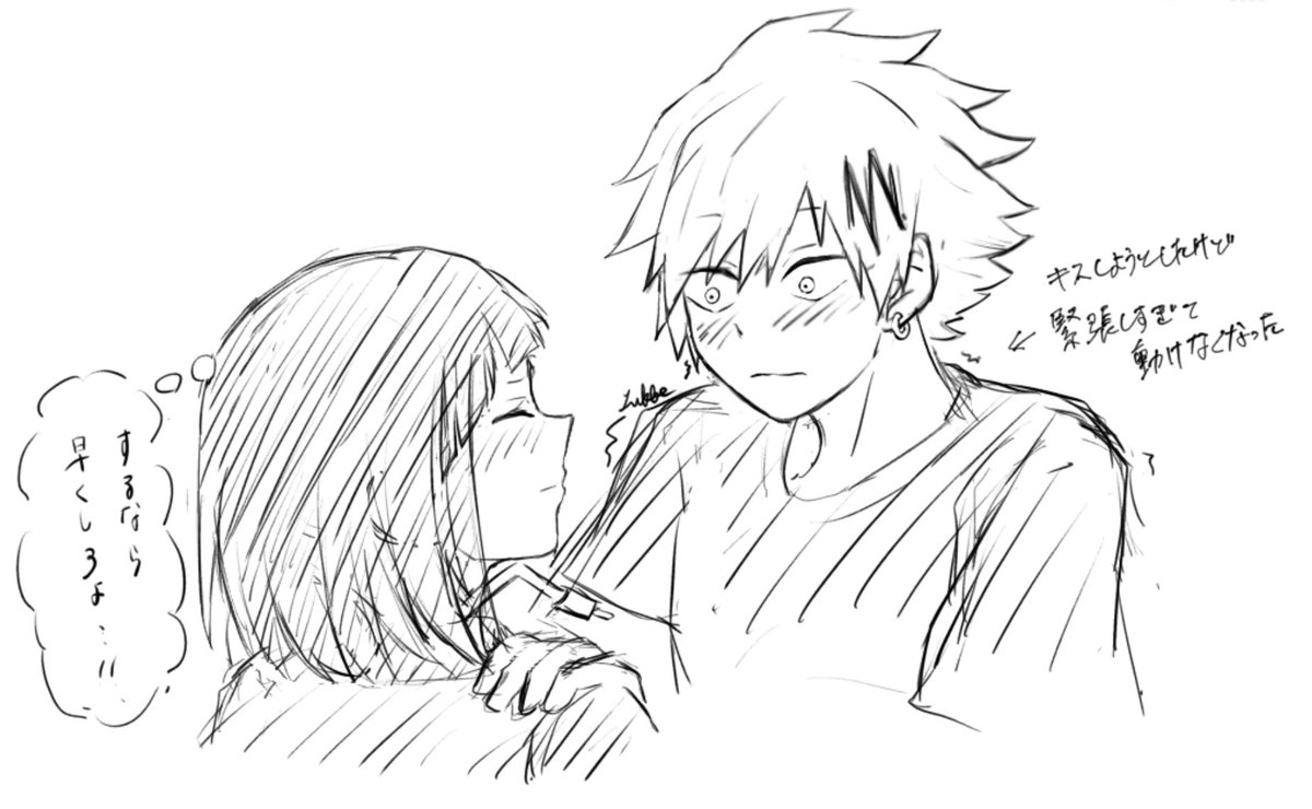 yukke_0756's tweet photo. 付き合ってる大人上耳rkgk https://t.co/uQvp3CI17O