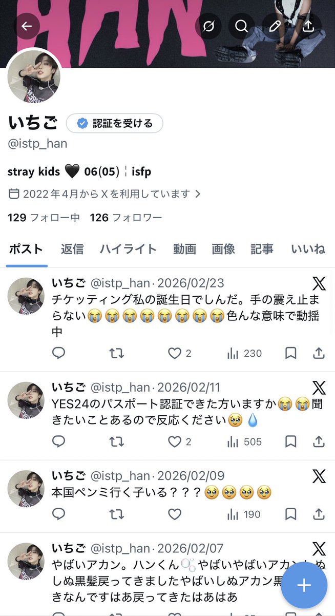 いちご tweet media