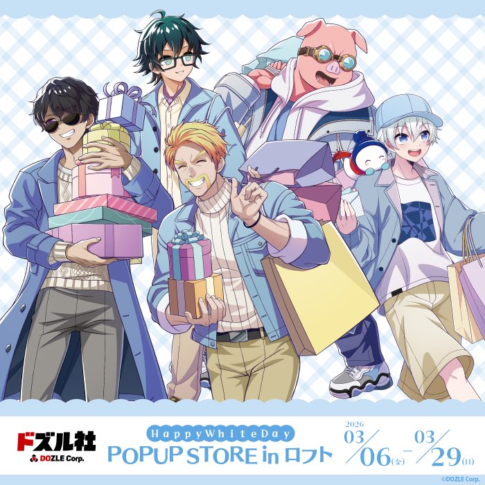 ドズル社 Happy White Day POPUP ロフト　おんりー 本日スタート／ 【ドズル社 Happy White Day POPUP STORE in ロフト