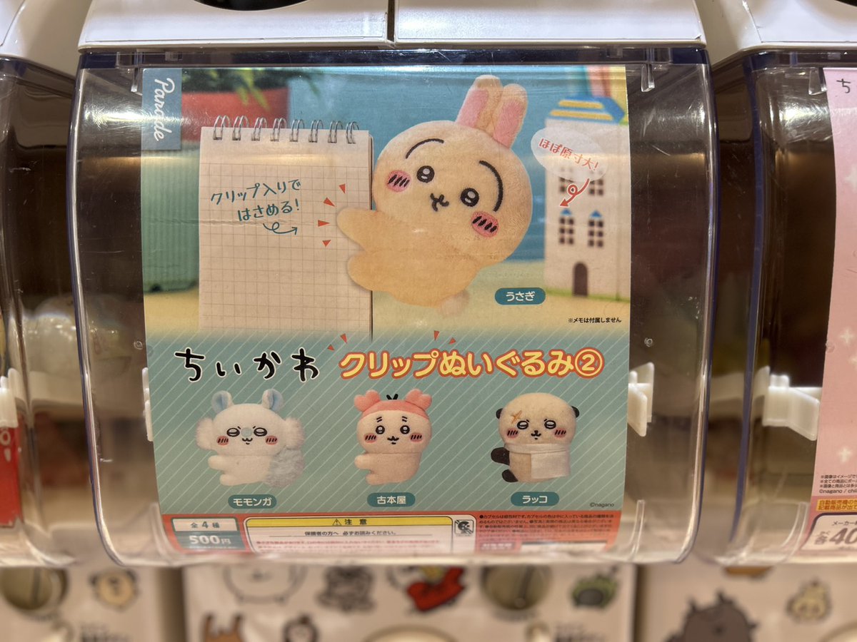 📢 再入荷のお知らせ① 📢 #ナガノマーケットGINZA 大変お待たせいた