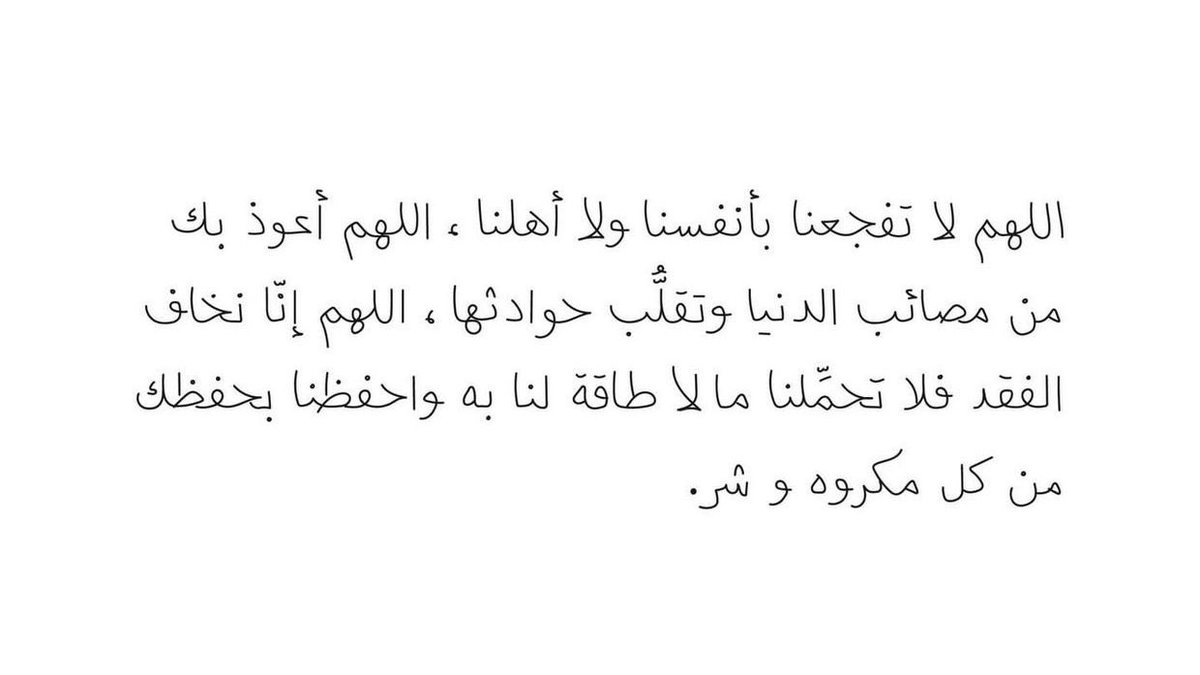 نـوره tweet media