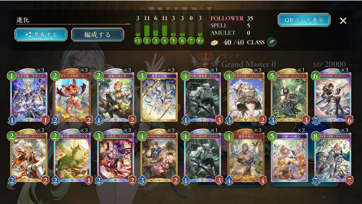hydro_drac's tweet photo. 今期もグラマス
進化EとエンハRでぐるぐる回し
進化Eあまりにも最強すぎだ... https://t.co/QDn9Wmb1yU