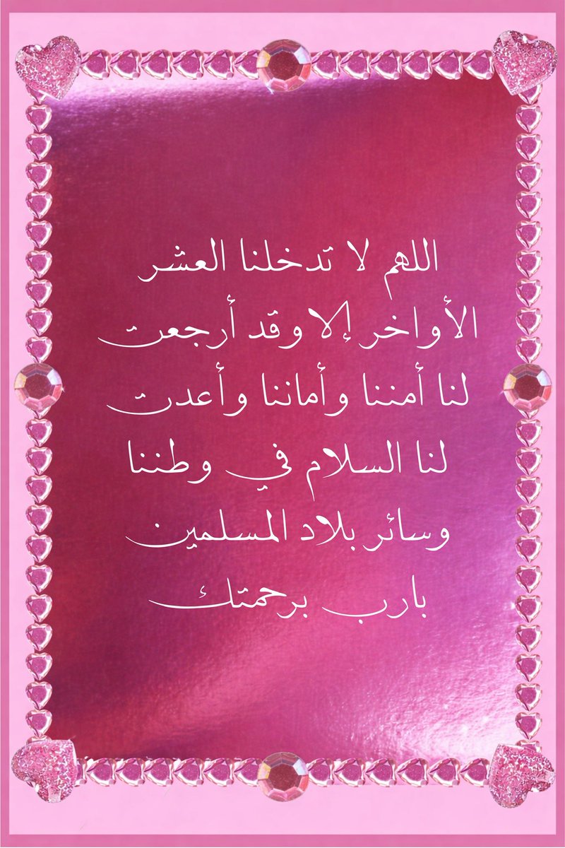 ♡ tweet media