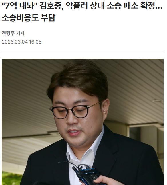 연예이슈 아카이빙 tweet media