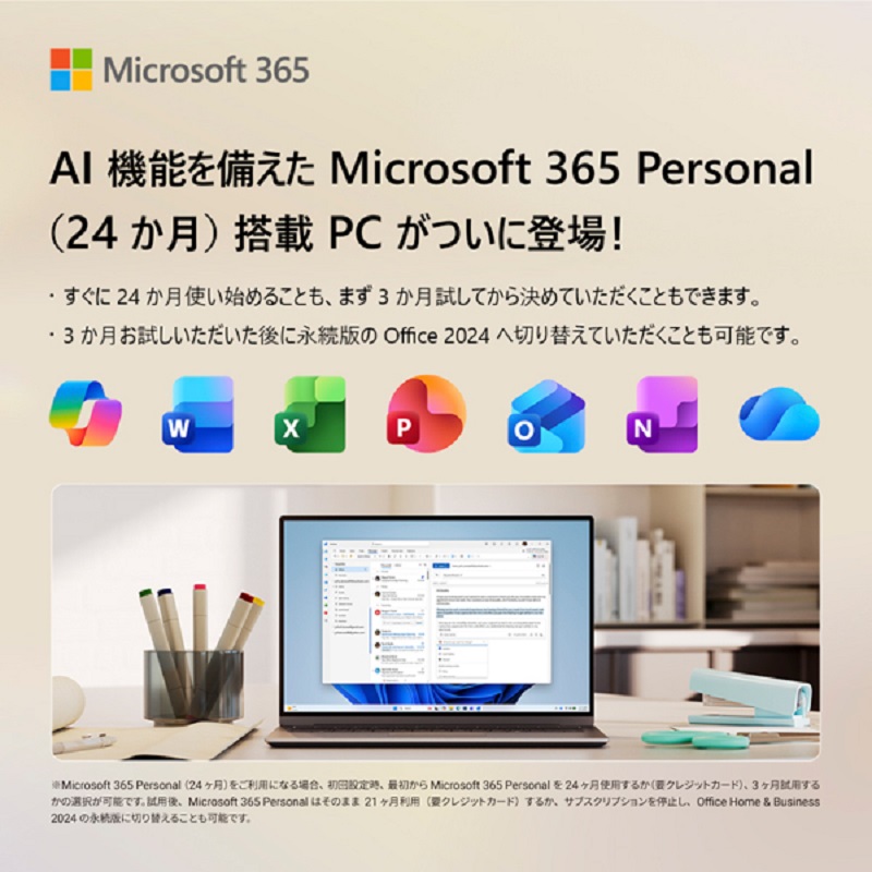 Yodobashi_X's tweet photo. ／
AI機能を備えた
Microsoft 365 Personal（24か月）
搭載 PC がついに登場❗️
＼

Core 5 + メモリ16GBの快速仕様✨
16インチの大画面で作業効率UP⤴️

フォロー&amp;リポストで
DELL のノートパソコン「ND56-FWM3BCYD」を1名様にプレゼント🎁

3/12（木）まで‼️