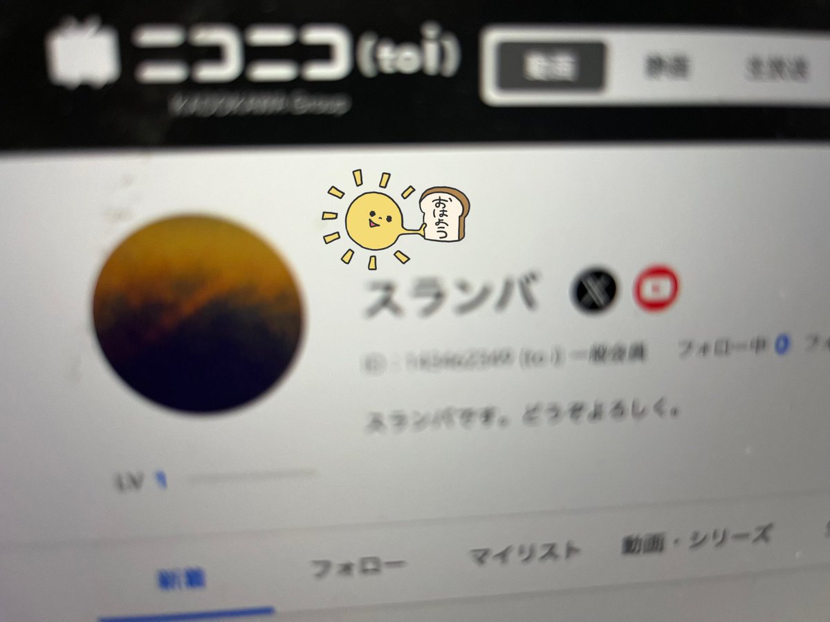 slumber_222's tweet photo. おはようございます。スランバです。

色々わからないながらも歌コレにルーキー枠で参加してみようと思います。
お祭りたのしみ。

3/6 19:00〜公開です。
もしよろしければ是非。

(何も無いんだ今更…)

#歌コレ2026春 
#歌コレ2026春参加表明 
#歌コレ2026春ルーキー 
#歌コレ2026春告知 https://t.co/Q6AAHO95S3
