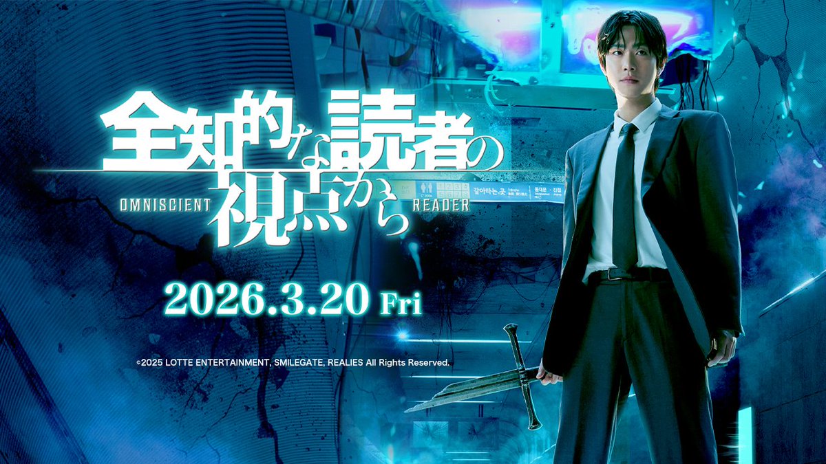 AHNHYOSEOP Japan Official (@Ahnhyoseop_JP) / Posts / X