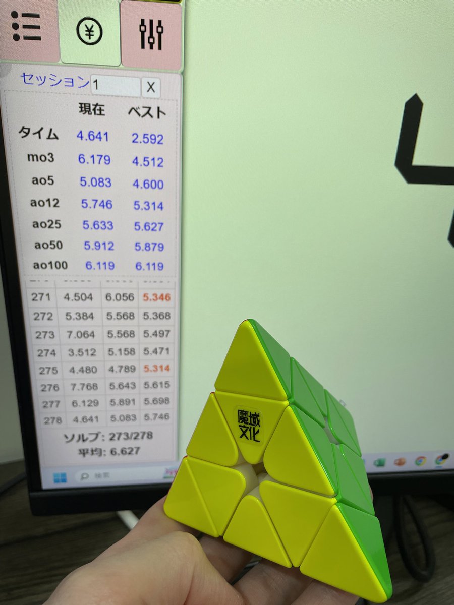 Kuanying Li tweet media