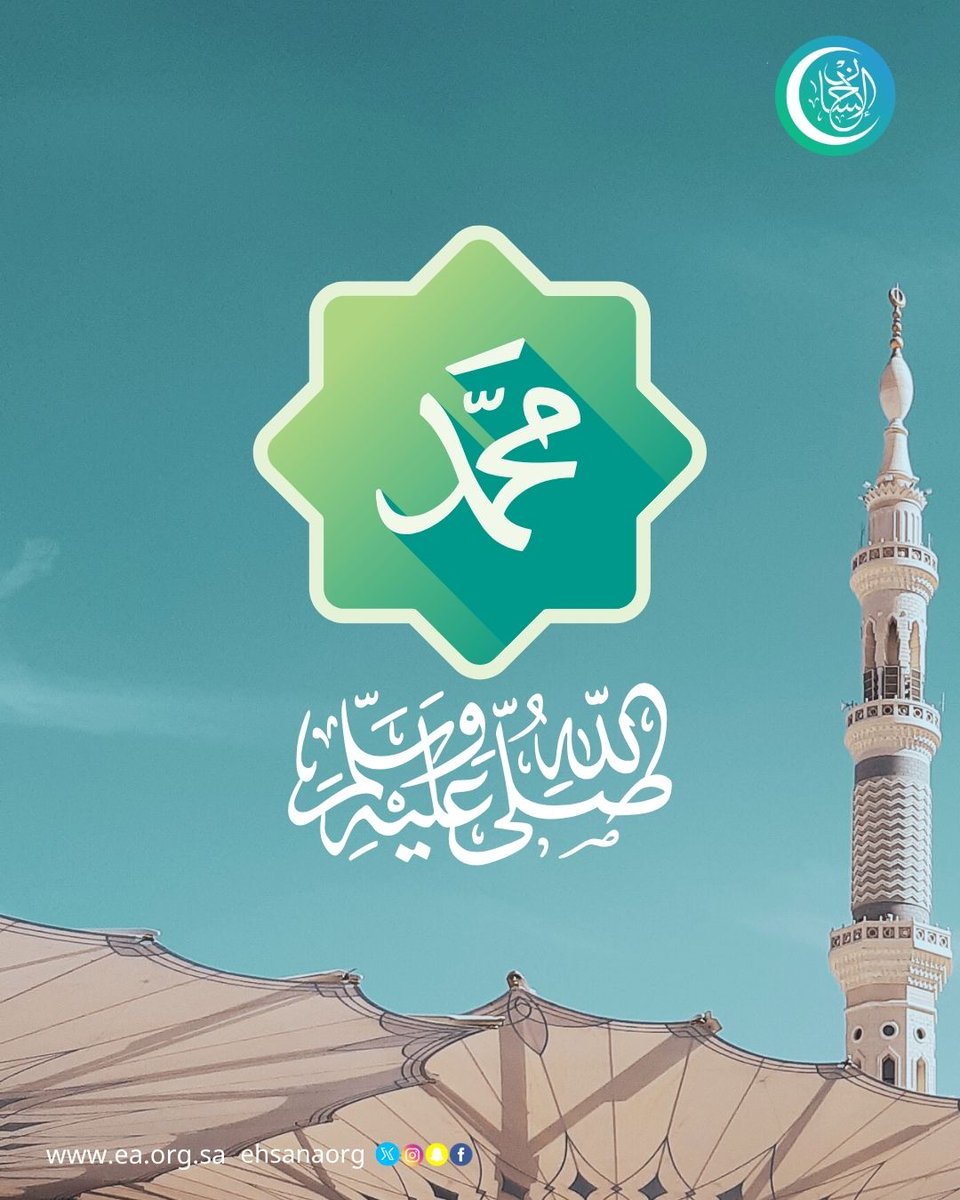 جمعية الإحسان الطبية الخيرية tweet media