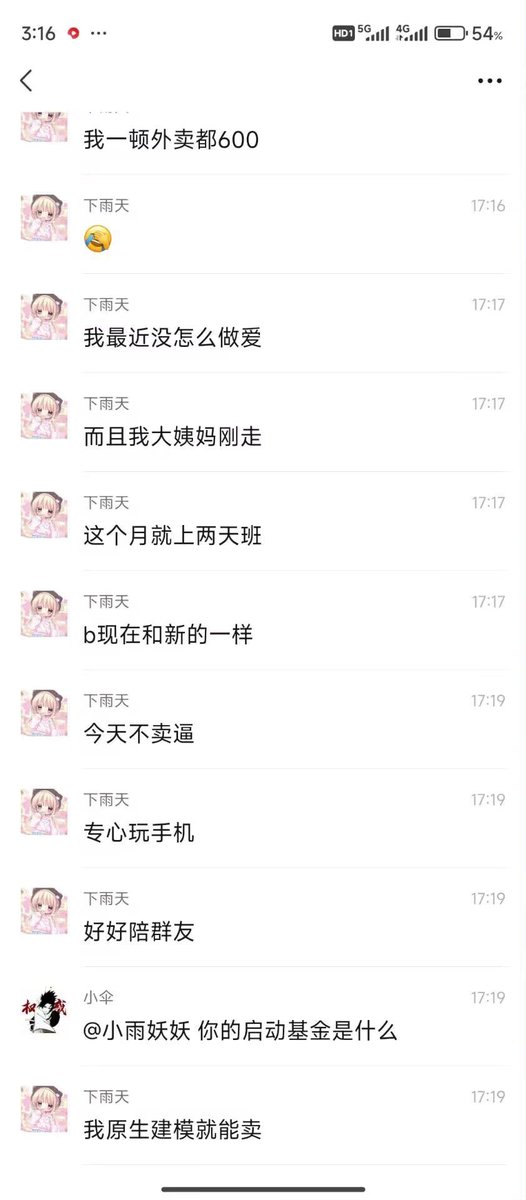 加密军师 tweet media