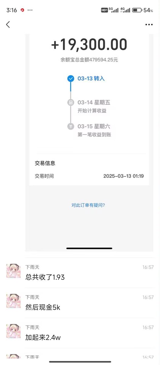 加密军师 tweet media