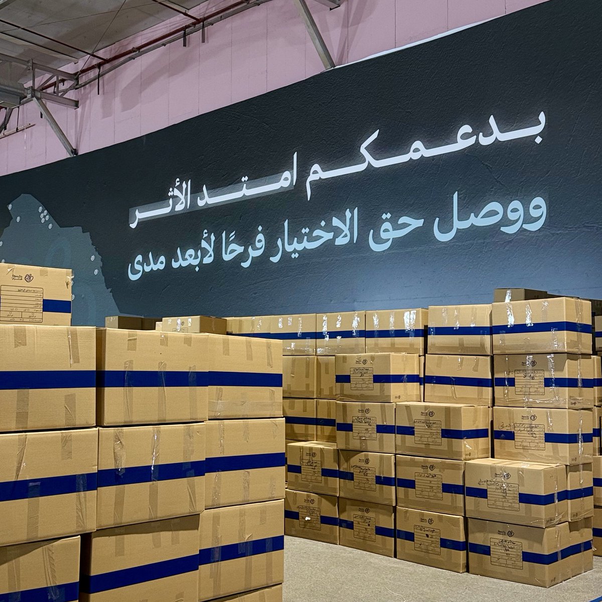 Alanoud tweet media