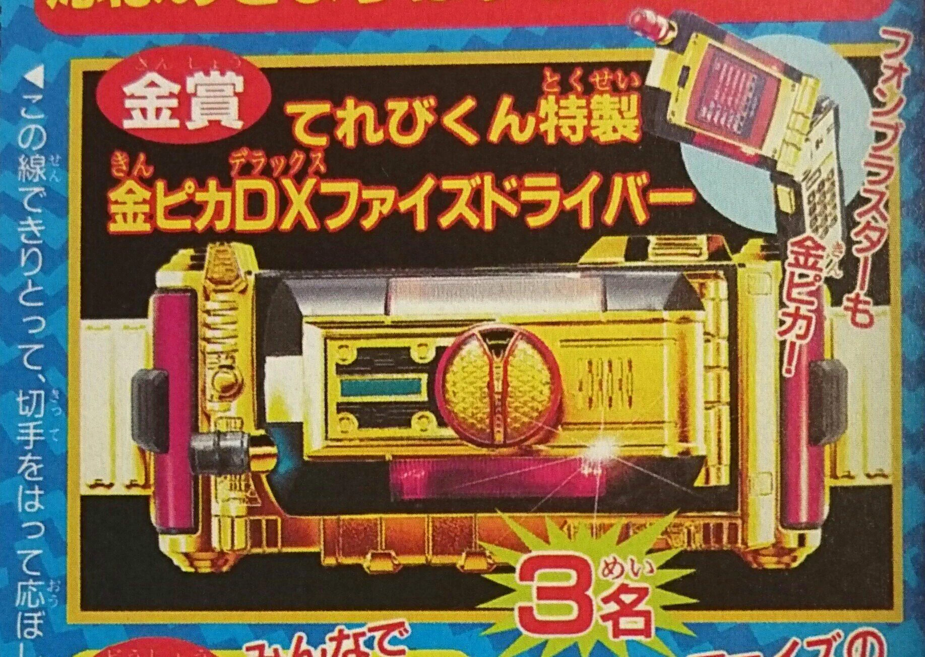 バンダイおもちゃ宣伝部（BANDAI） on X: 