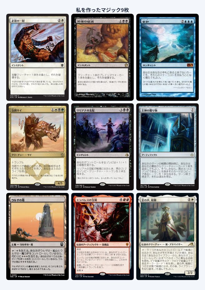 45枚まとめ売り MTG