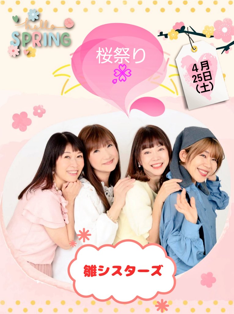 高橋美紀 声優🎙💕 (@19mikitakahashi) / Posts / X