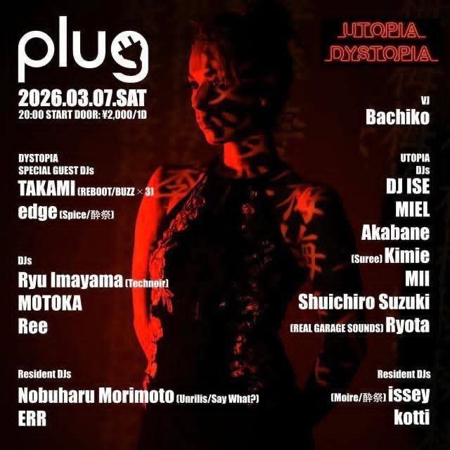 Shuichiro Suzuki a.k.a Beeway20 tweet media