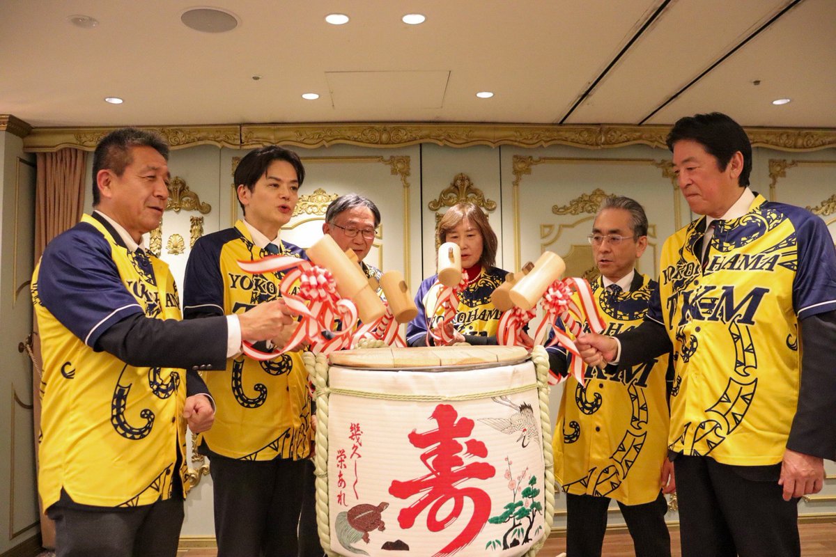 YOKOHAMA_TKM's tweet photo. 【YOKOHAMA TKM NEWS🏉】
第12回 全国女子ラグビーフットボール選手権大会 で初優勝を果たしたYOKOHAMA TKMの 「優勝報告会・感謝の夕べ」 を開催いたしました✨
当日は約160名の皆さまにご参加いただき、創部15年目で掴んだ日本一をともにお祝いする特別な時間となりました🏆 https://t.co/z9eFAiPa7A